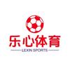 乐心体育