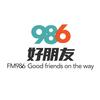 986路上好朋友