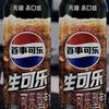 可乐游戏