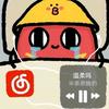 句皓