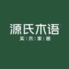 源氏木语团购官方店