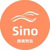 sino跨境物流