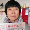 郭姐姐