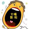 大嘴影视