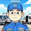 老洪讲救援