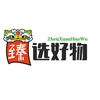 瑧选好物