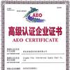 青岛西海国际供应链有限公司