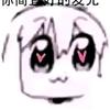 玉玉大王