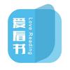 爱看书