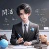 丁老师云南升学指导