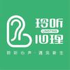 郸城一高 聆听心理