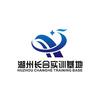 湖州长合-数控加工中心培训