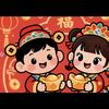 ஞீ余ꪳ生ꪳℳ安ꪳ好ꪳ