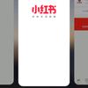 小技巧