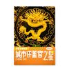 2020运营自媒体