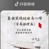 象棋无涯
