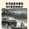 雄茂供应链