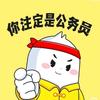 粉笔教育（重庆总部）