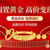 兰州黄金回收燕姐