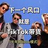 蓉城tk 华师助理