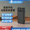 望远方监控记录仪工厂