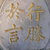 狄拉克乐园
