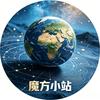 魔方小站丶