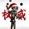 固执小灰
