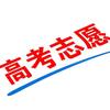 山西高考全程陪你跑