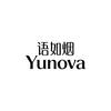 语如烟女装旗舰店