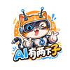 AI有两下子