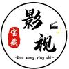 宝藏影视剧场