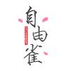 熊唯琳