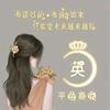 莹莹