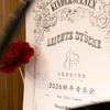 心弦音乐工作室官方号