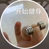 小沐沐