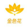 金色花守护APP