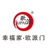 澧县欧派木门别墅门木地板(辉锅）
