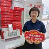 留庄通信辉姐