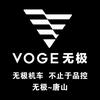 VOGE无极机车-唐山丰润店