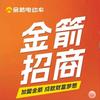 潍坊金箭电动车批发零售