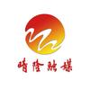 翠华晴隆