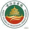 北中院中草合香珠严选