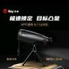 光明户外(热成像回收置换)