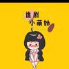 追剧小萌妹