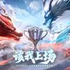 KPL白蛋