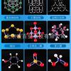 高分子材料