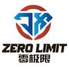 零极限