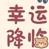 晓涵涵妈妈