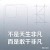 传奇耐炸王